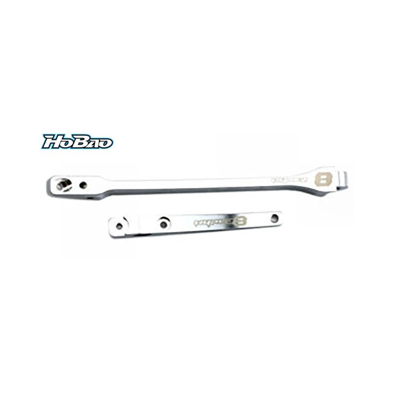 Barras rigidificadoras CNC 7075 delantera y trasera Hyper8 Hobao -88038