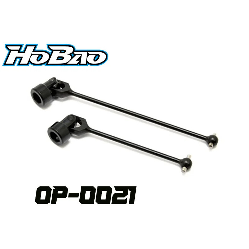 Cardan-palier centrales ECO SS HoBao