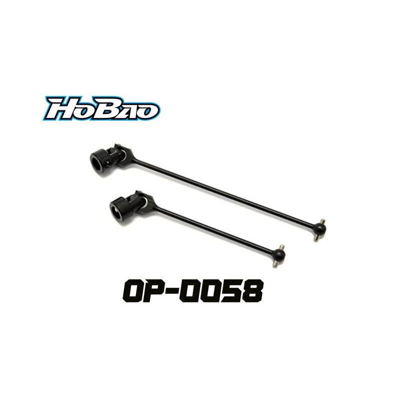 Cardan-palier centrales SST Hyper HoBao