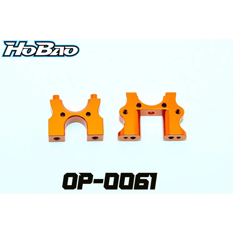 Soporte diferencial central CNC 7075  Hyper HoBao Gris o Naranja